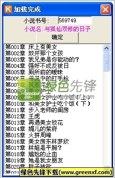 华体会app官网入口手机版下载安装